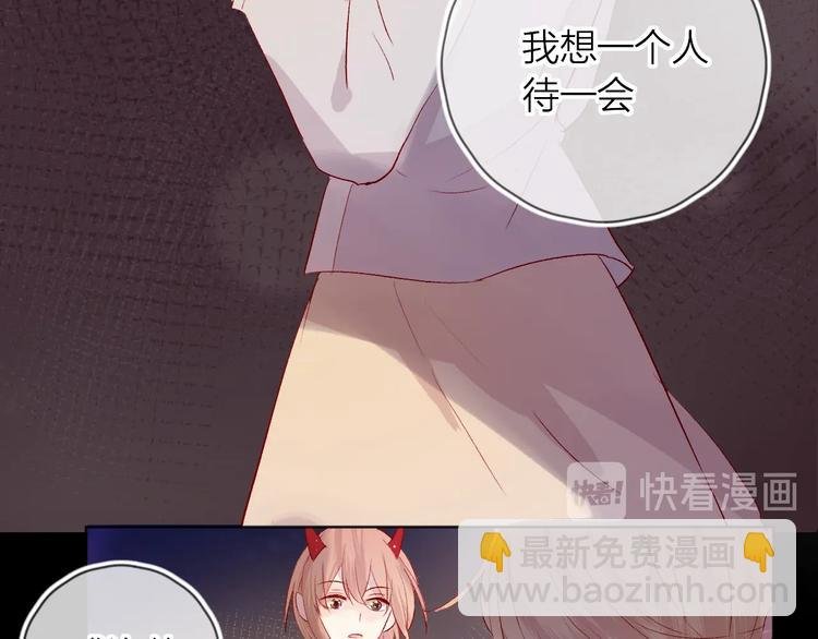 第46话 未能说出的话