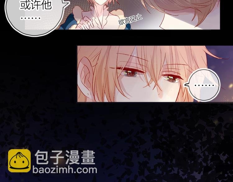 第46话 未能说出的话