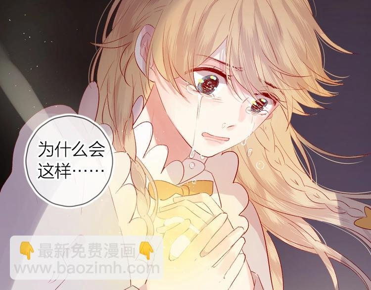 第46话 未能说出的话