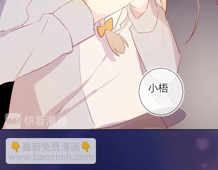 第46话 未能说出的话