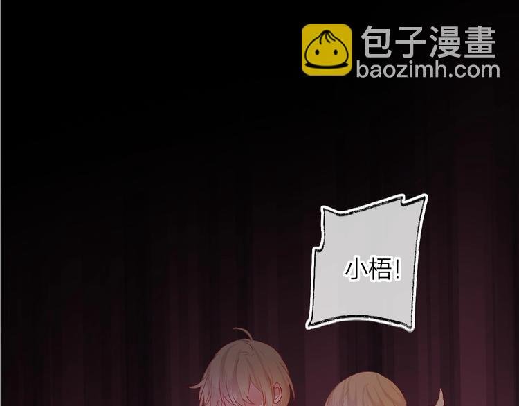 第46话 未能说出的话