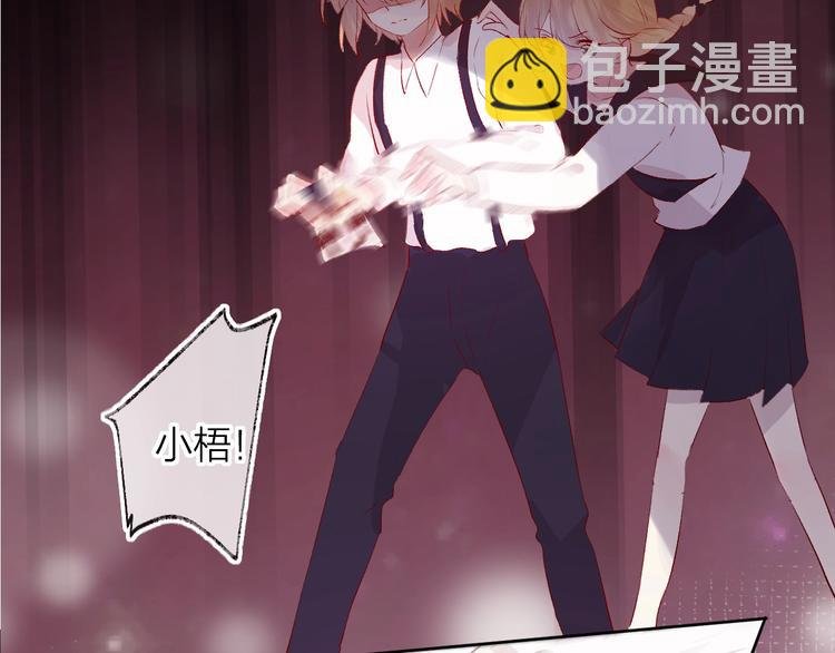第46话 未能说出的话