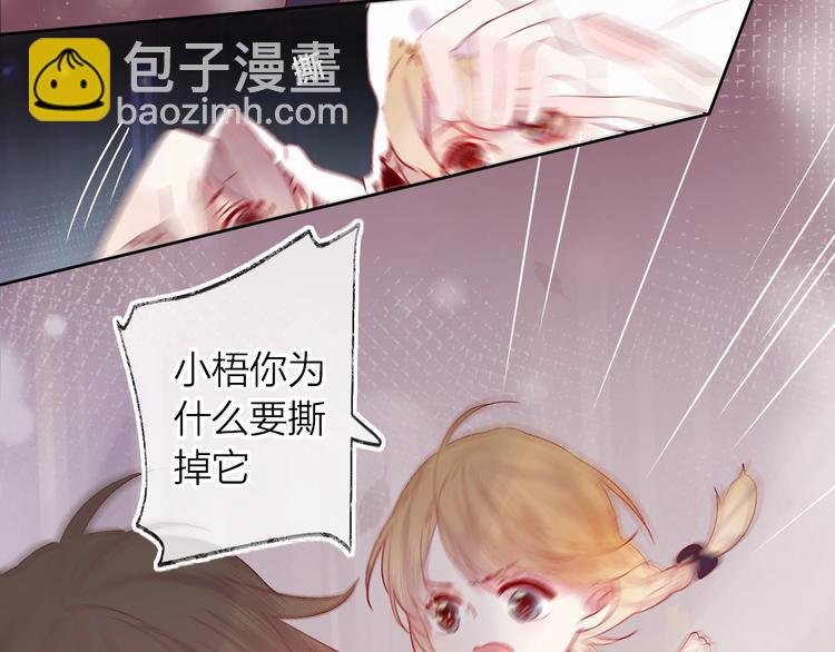 第46话 未能说出的话