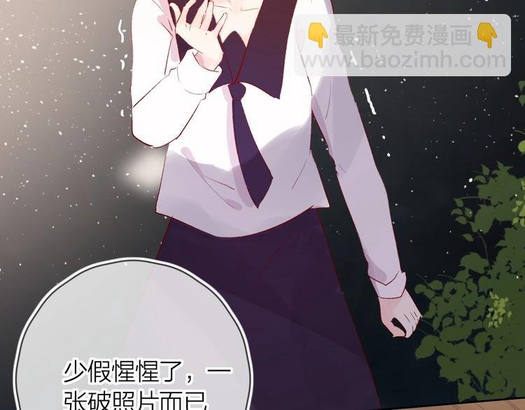 第46话 未能说出的话