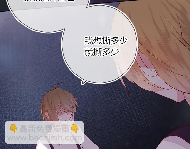 第46话 未能说出的话