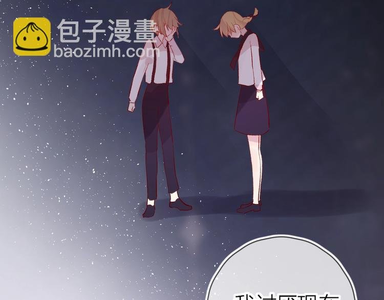 第46话 未能说出的话