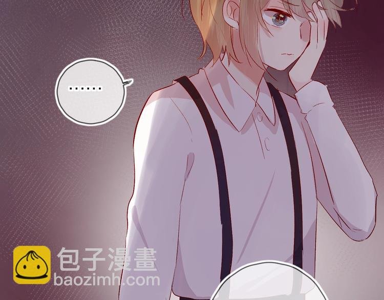 第46话 未能说出的话