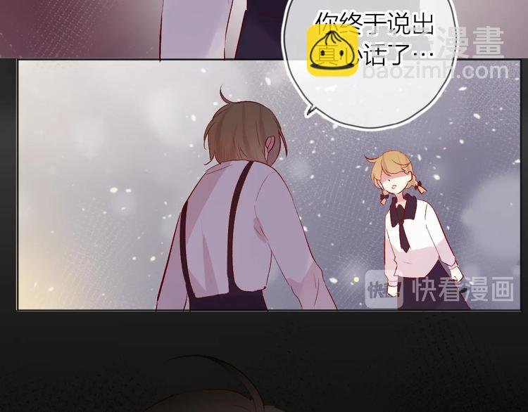 第46话 未能说出的话