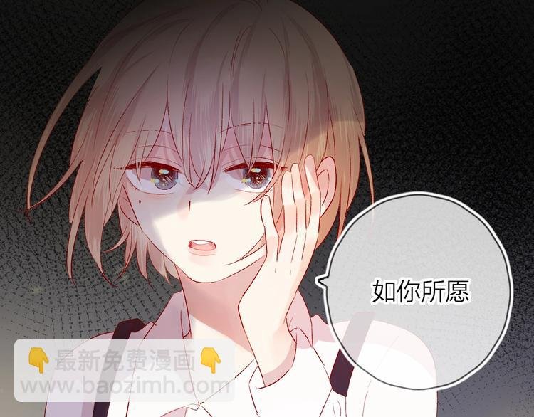 第46话 未能说出的话