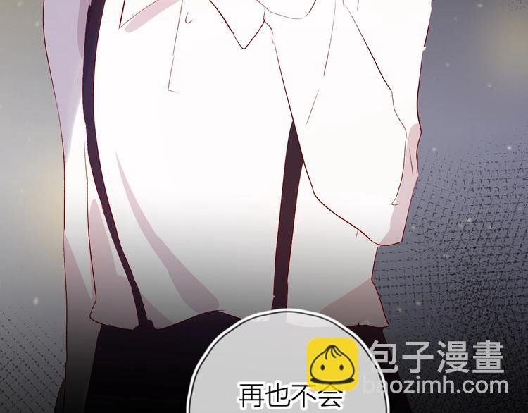 第46话 未能说出的话