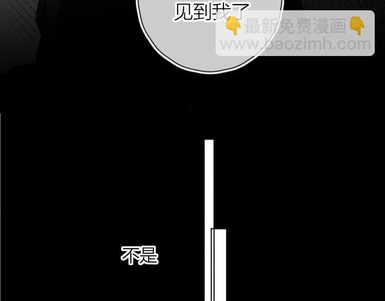 第46话 未能说出的话