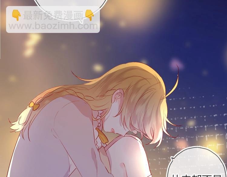 第46话 未能说出的话