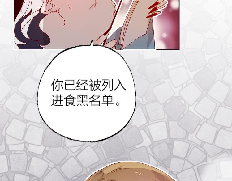 第4话 我的秘密
