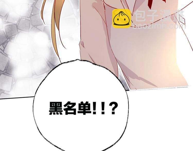 第4话 我的秘密