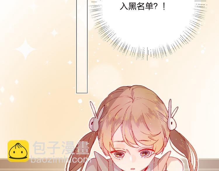 第4话 我的秘密