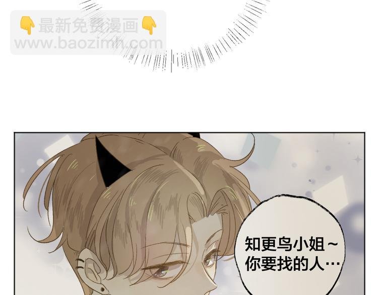 第4话 我的秘密
