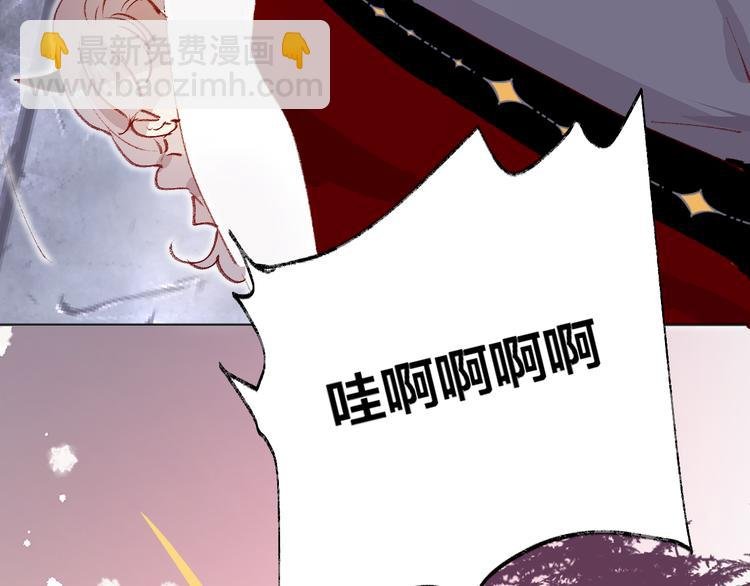 第4话 我的秘密