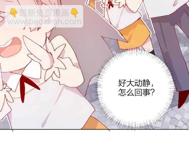 第4话 我的秘密