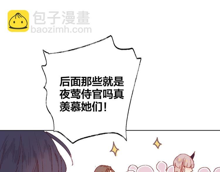 第4话 我的秘密