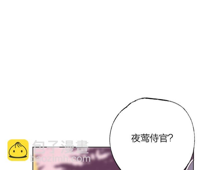 第4话 我的秘密