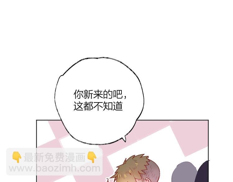 第4话 我的秘密