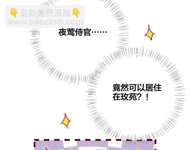 第4话 我的秘密