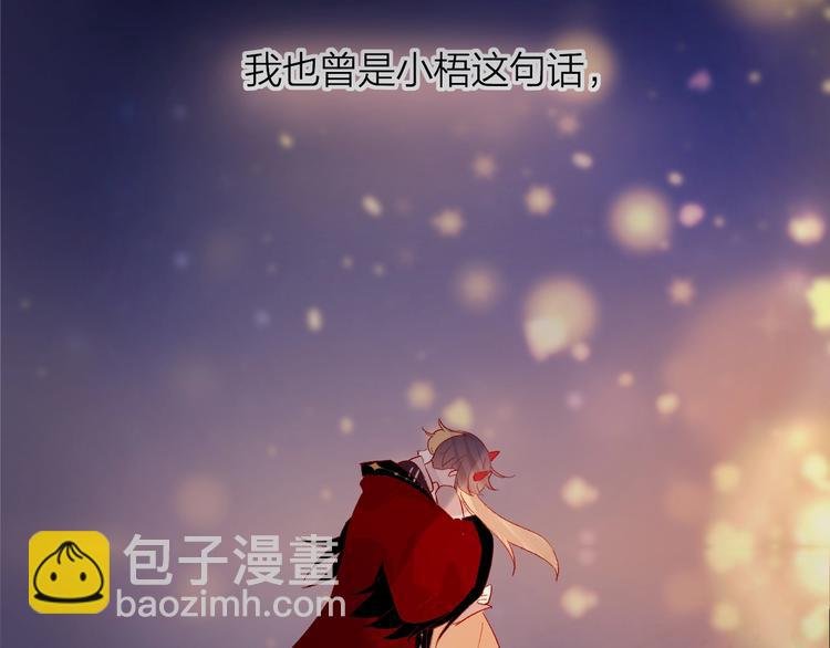 第47话 昔日之吻