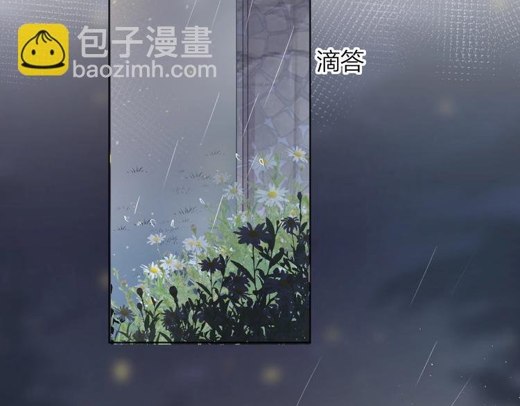 第47话 昔日之吻