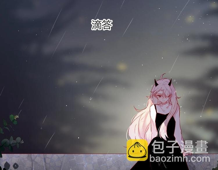 第47话 昔日之吻