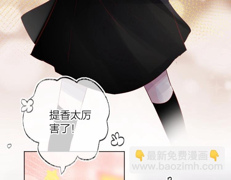 第47话 昔日之吻