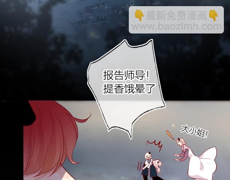 第47话 昔日之吻