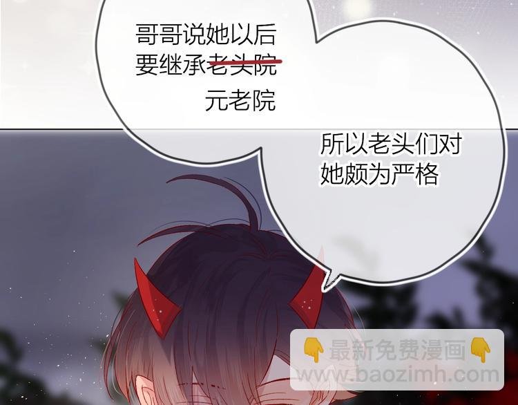 第47话 昔日之吻