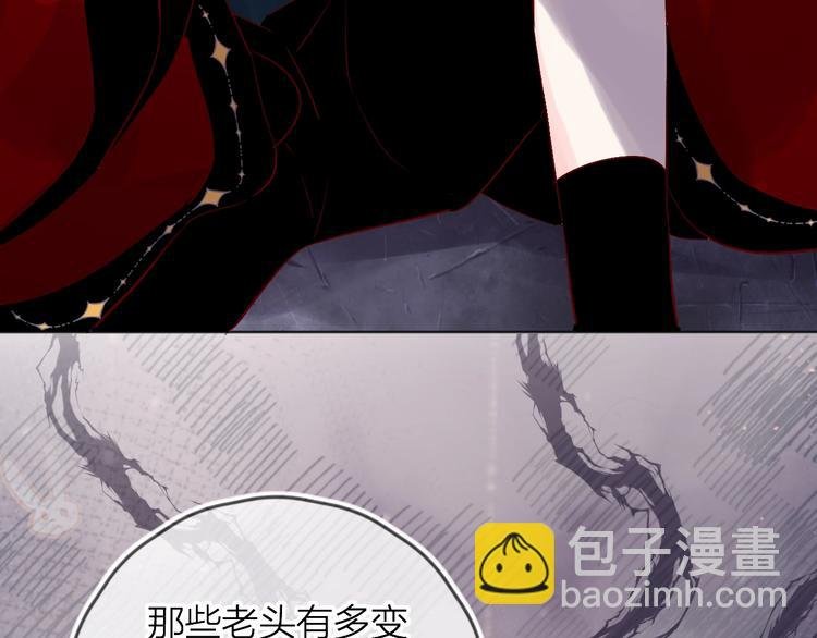 第47话 昔日之吻