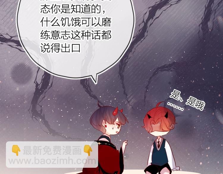 第47话 昔日之吻