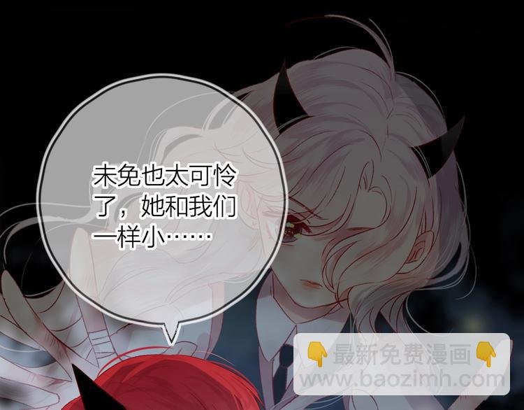 第47话 昔日之吻