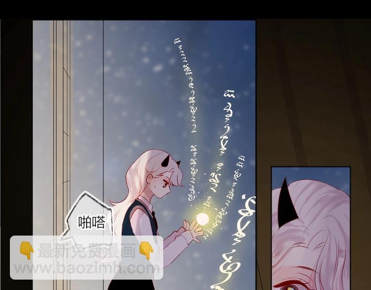 第47话 昔日之吻