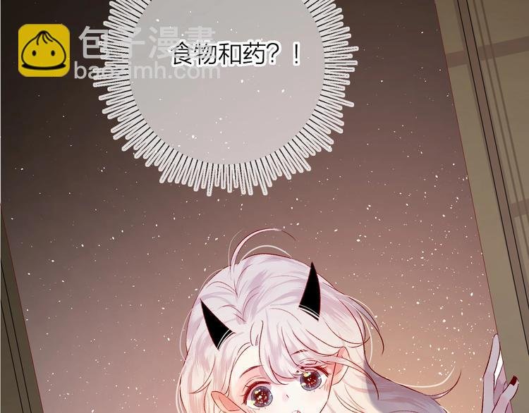第47话 昔日之吻