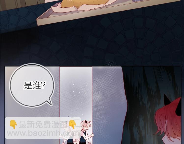 第47话 昔日之吻