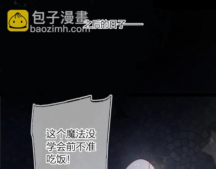 第47话 昔日之吻