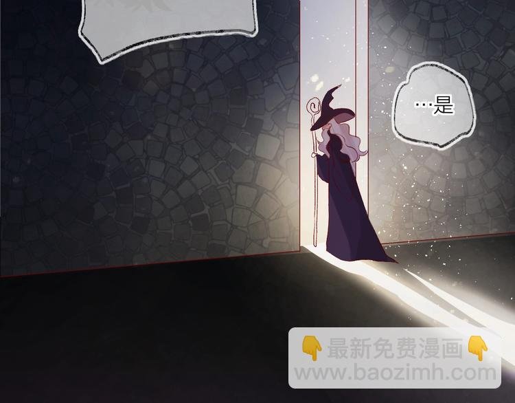 第47话 昔日之吻