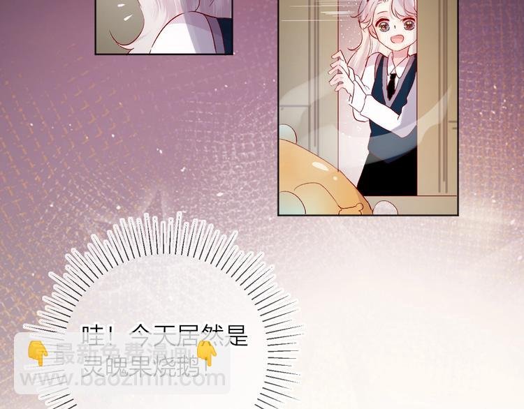 第47话 昔日之吻