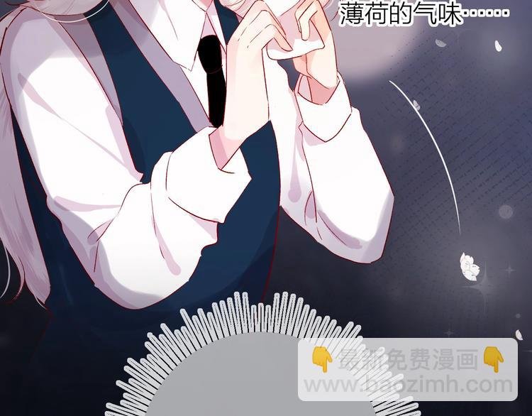 第47话 昔日之吻