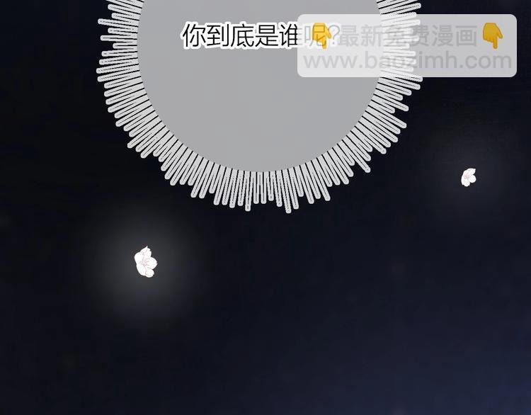 第47话 昔日之吻