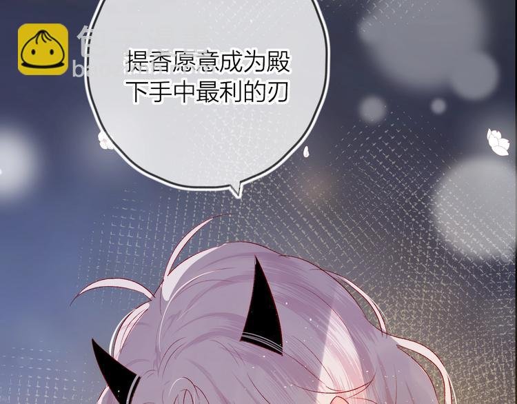 第48话 真相