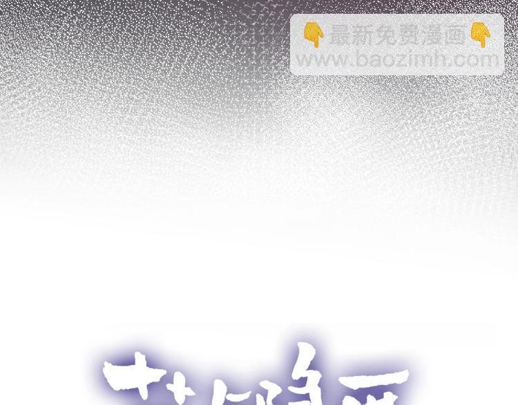 第48话 真相