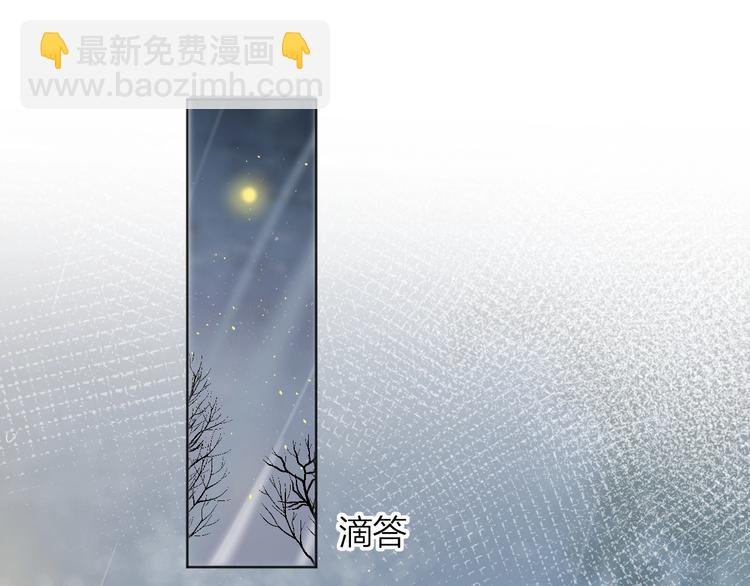 第48话 真相
