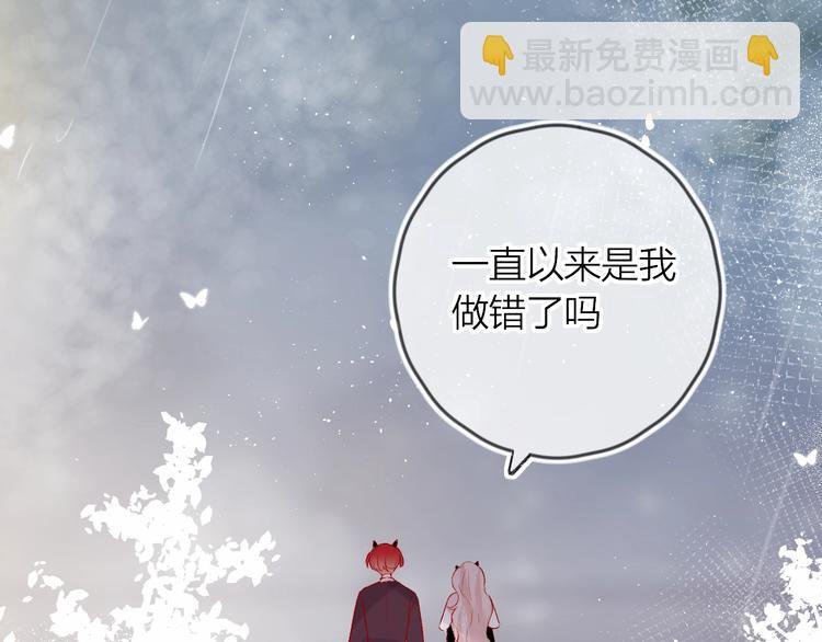 第48话 真相