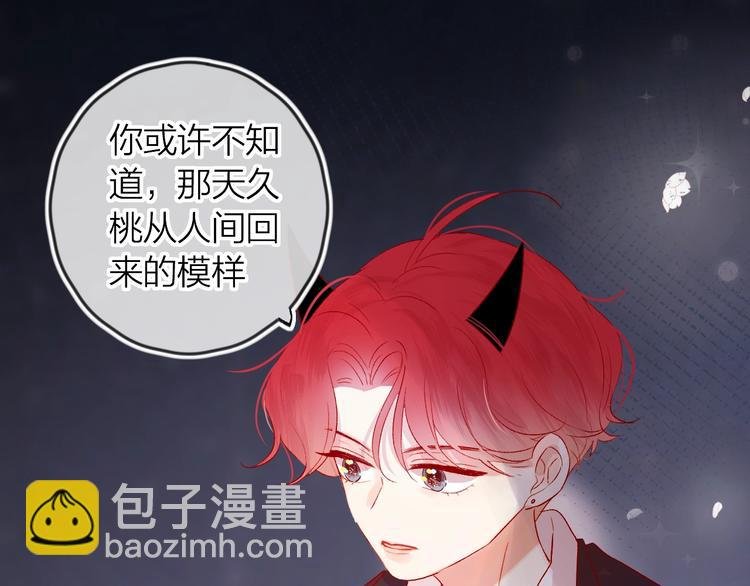 第48话 真相