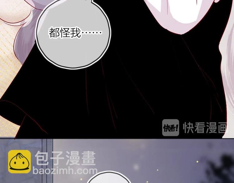 第48话 真相