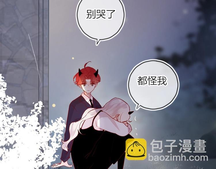 第48话 真相